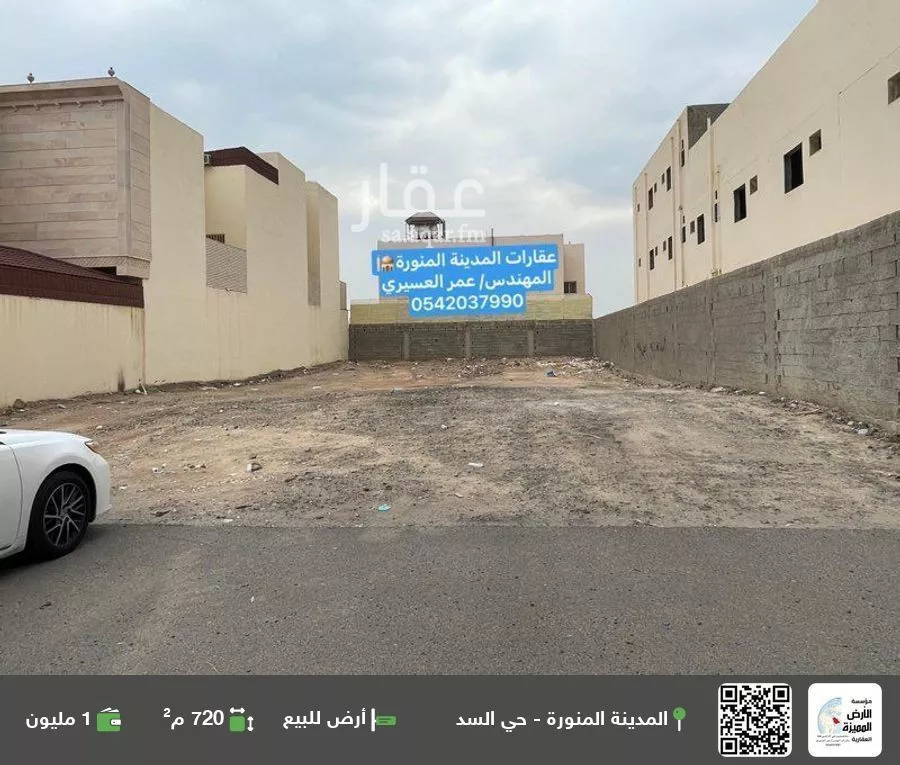 أرض للبيع في شارع يحيي ابو طالب, حي السد, مدينة المدينه المنوره, منطقة المدينة المنورة 1 صورة