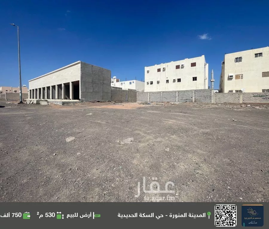أرض للبيع في شارع الامام الترمذي., حي سكة الحديد, مدينة المدينه المنوره, منطقة المدينة المنورة 1 صورة