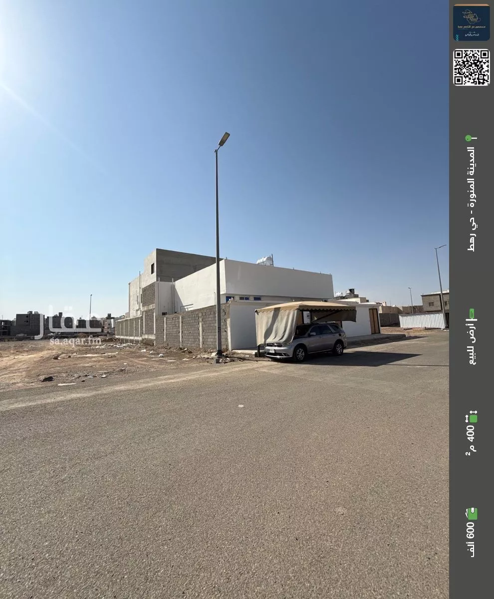 أرض للبيع في شارع ابراهيم بن منصور بن المسلم, حي رهط, مدينة المدينه المنوره, منطقة المدينة المنورة 1 صورة