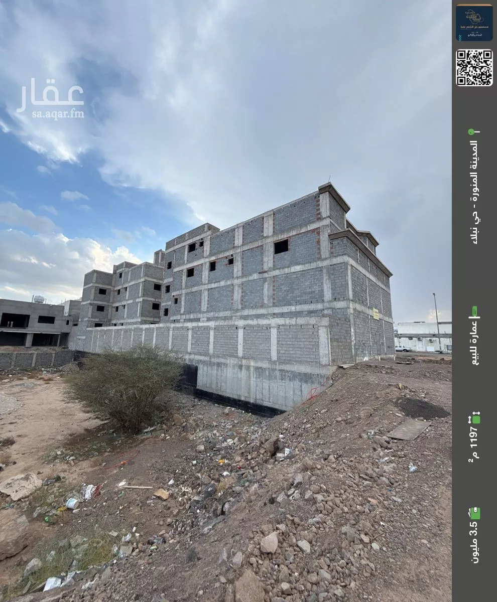 عمارة للبيع في شارع الامير نايف بن عبدالعزيز, حي نبلاء, مدينة المدينة المنورة, منطقة المدينة المنورة 1 صورة