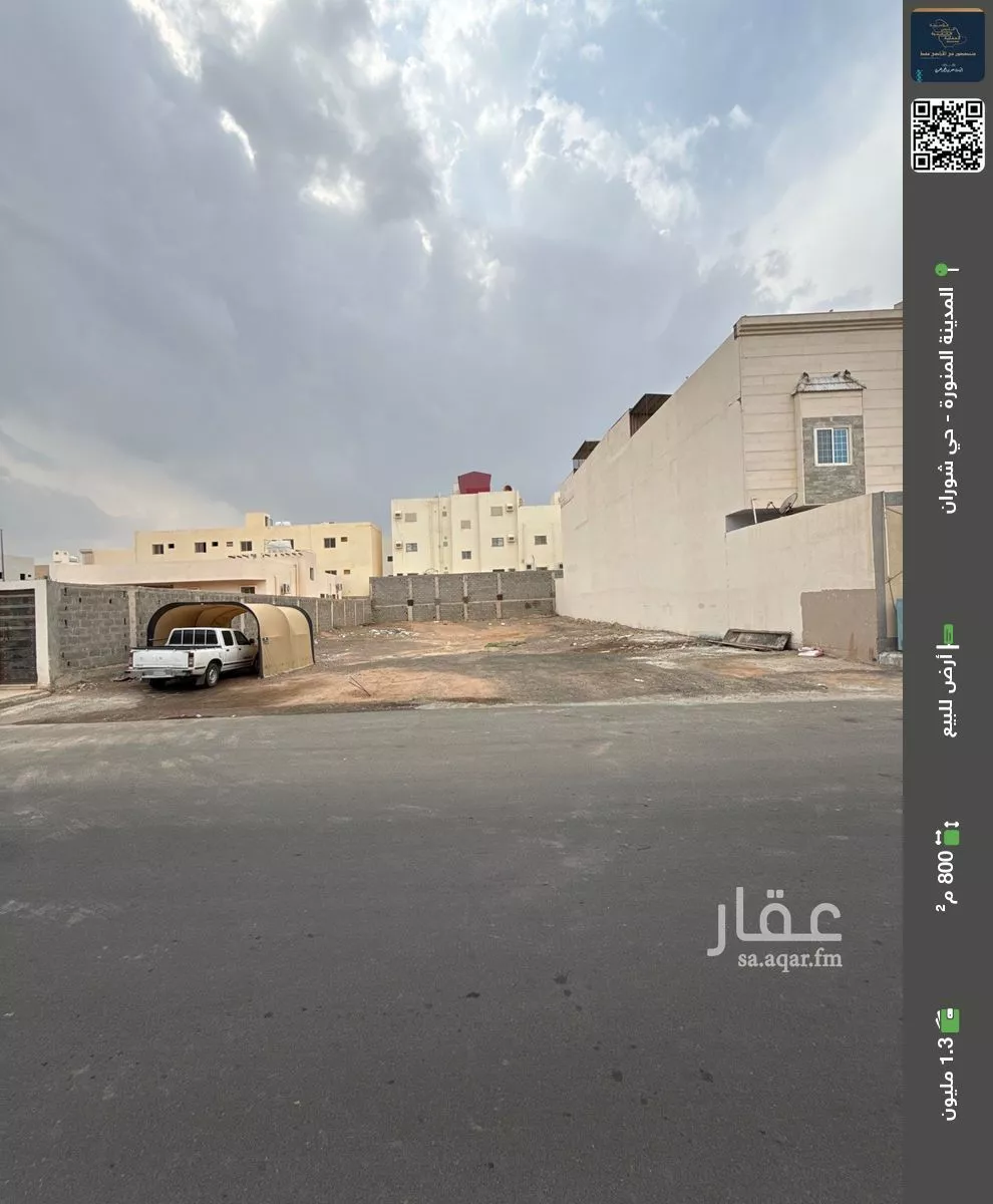 أرض للبيع في شارع ابراهيم بن الاشعث, حي شوران, مدينة المدينة المنورة, منطقة المدينة المنورة 1 صورة