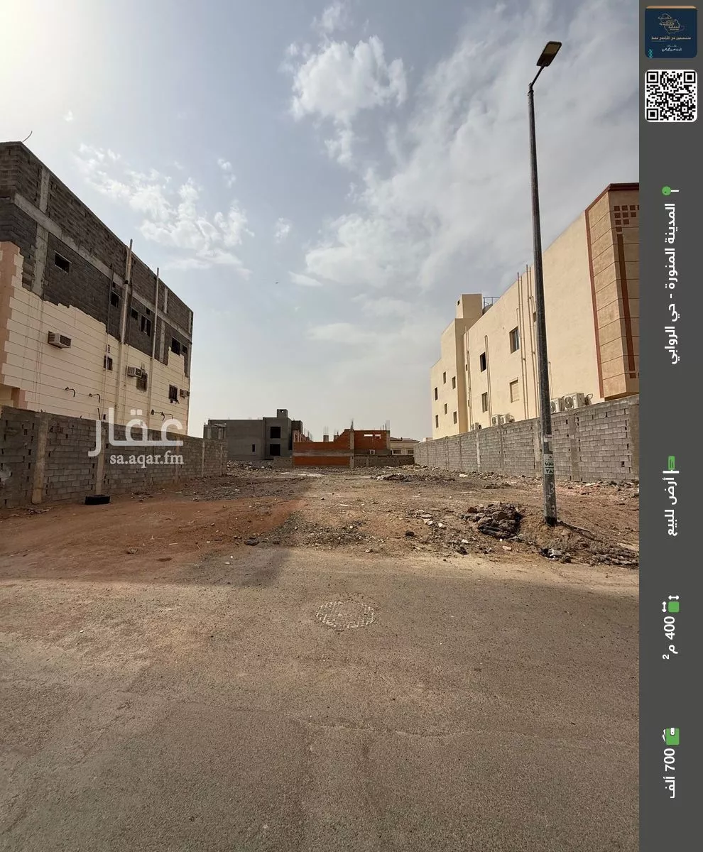 أرض للبيع في شارع ام معقل الاسدية, حي الروابي, مدينة المدينه المنوره, منطقة المدينة المنورة 1 صورة