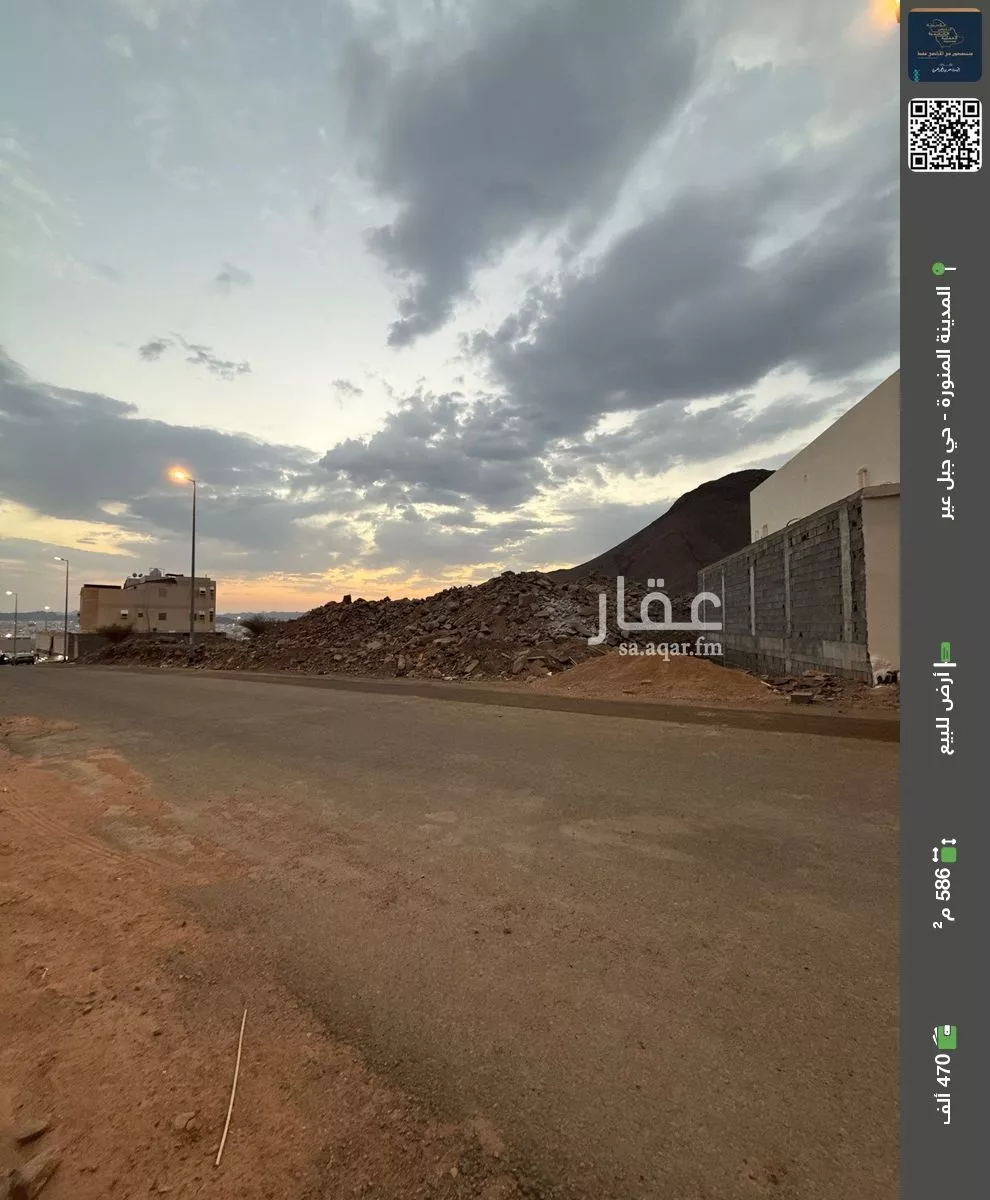 أرض للبيع في شارع اسحاق بن الحكم الاسدي, حي جبل عير, مدينة المدينه المنوره, منطقة المدينة المنورة 1 صورة