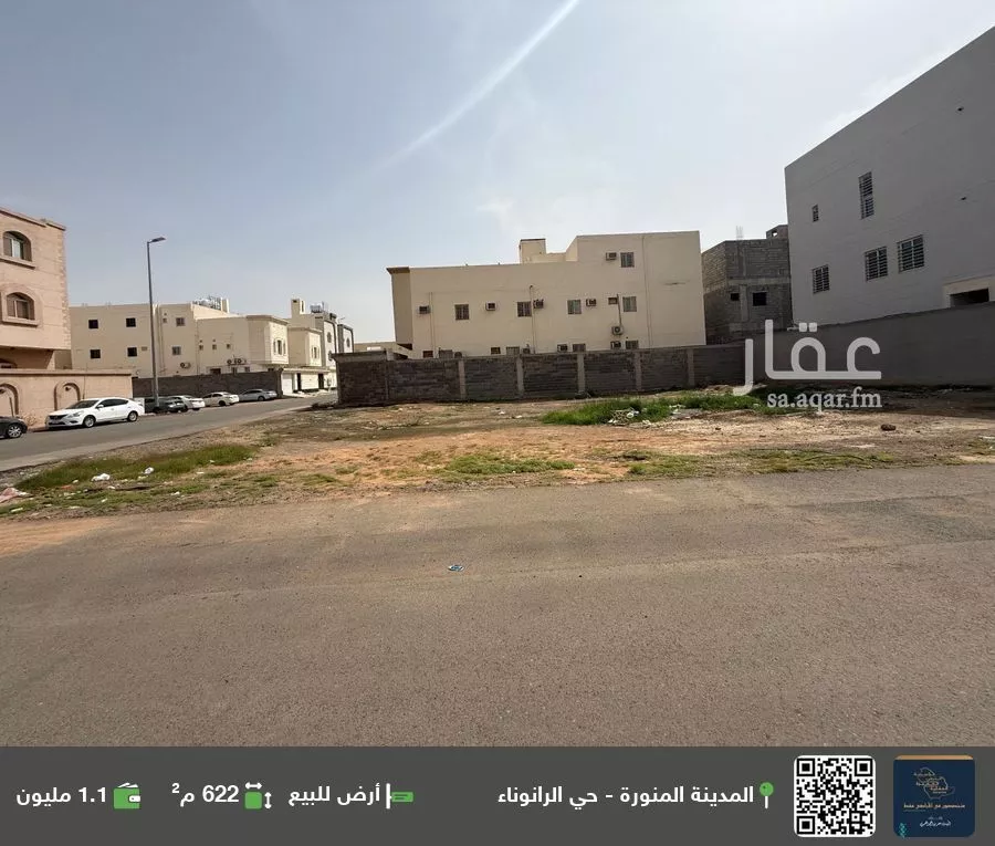 أرض للبيع في شارع حامد بن محمد, حي الرانوناء, مدينة المدينه المنوره, منطقة المدينة المنورة 1 صورة