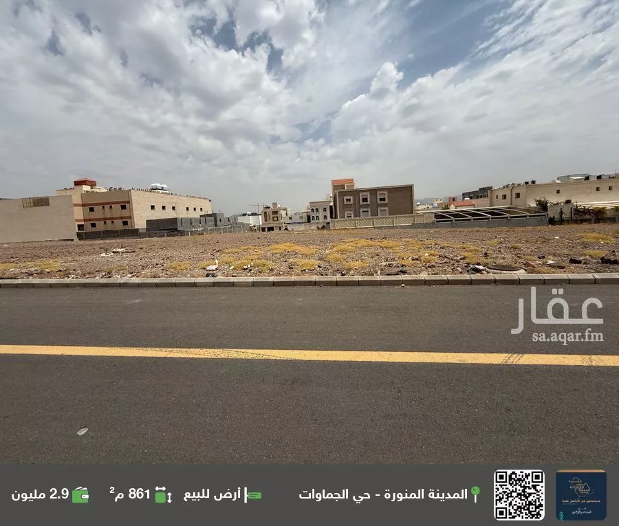 أرض للبيع في شارع مروان بن عبدالحميد, حي الجماوات, مدينة المدينه المنوره, منطقة المدينة المنورة 1 صورة