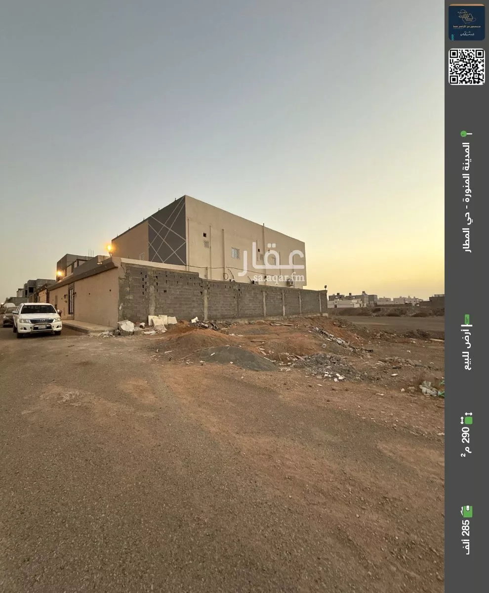 أرض للبيع في شارع رضي الدين الانصاري, حي الخضراء, مدينة المدينه المنوره, منطقة المدينة المنورة 1 صورة