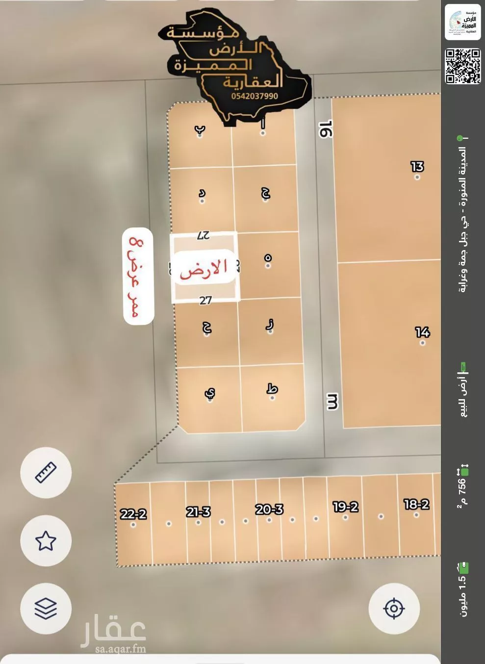 أرض للبيع في حي الجماوات, مدينة المدينه المنوره, منطقة المدينة المنورة 1 صورة