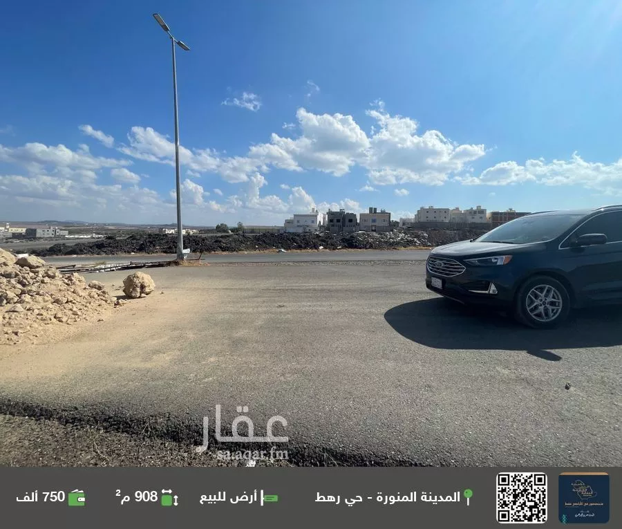 أرض للبيع في شارع السخاء, حي رهط, مدينة المدينه المنوره, منطقة المدينة المنورة 1 صورة