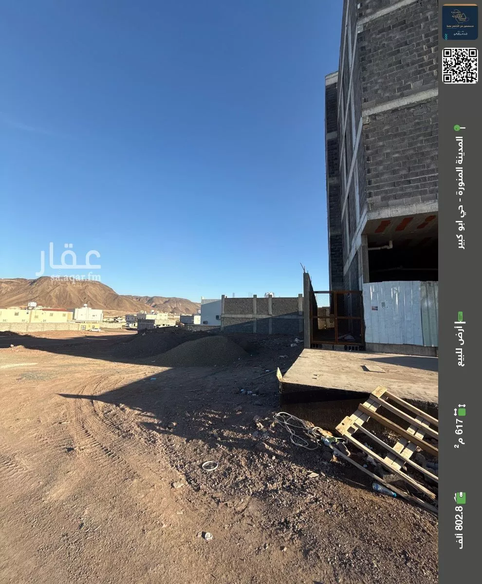 أرض للبيع في شارع 100, حي أبوكبير, مدينة المدينة المنورة, منطقة المدينة المنورة 1 صورة