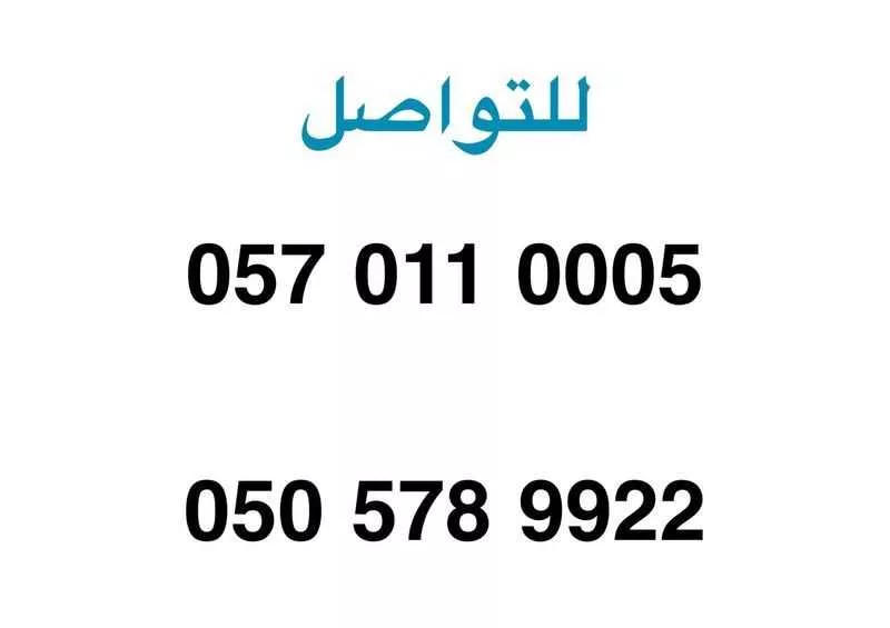 شقة للإيجار في شارع السلامة, حي النرجس, مدينة الرياض, منطقة الرياض 1 صورة