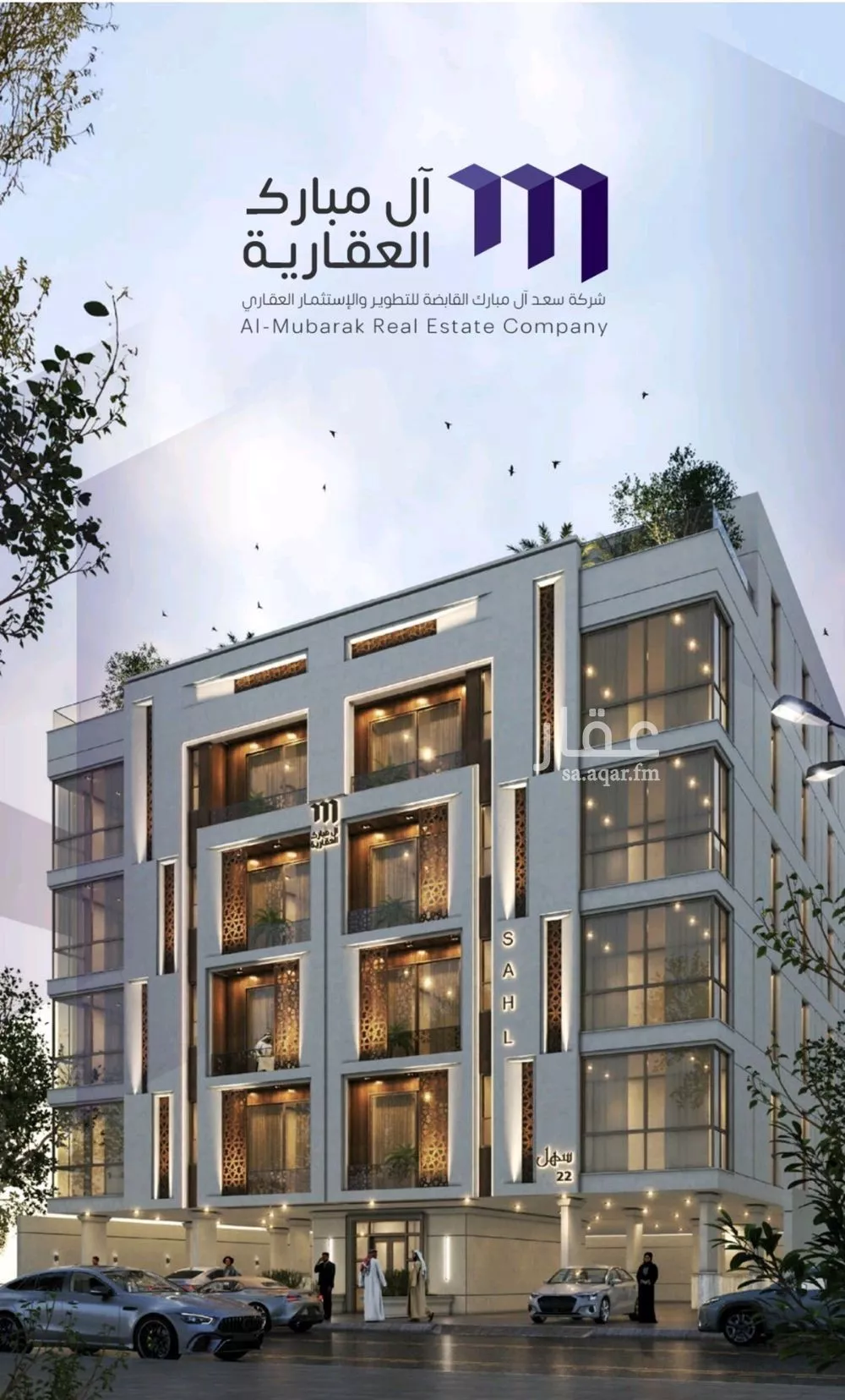 شقة للبيع في شارع خضر افندي, حي الزهراء, مدينة جدة, منطقة مكة المكرمة 1 صورة