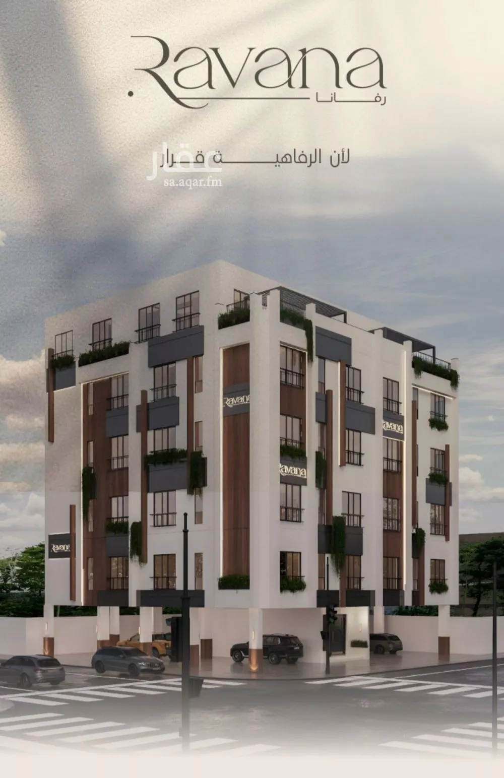 شقة للبيع في شارع الملز, حي الفيصلية, مدينة جدة, منطقة مكة المكرمة 1 صورة