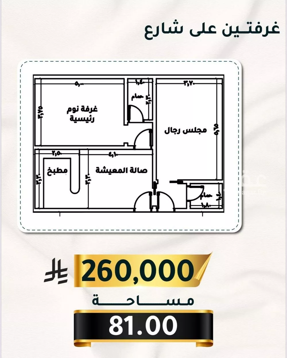 شقة للبيع في شارع الاسود, حي الثغر, مدينة جدة, منطقة مكة المكرمة 1 صورة