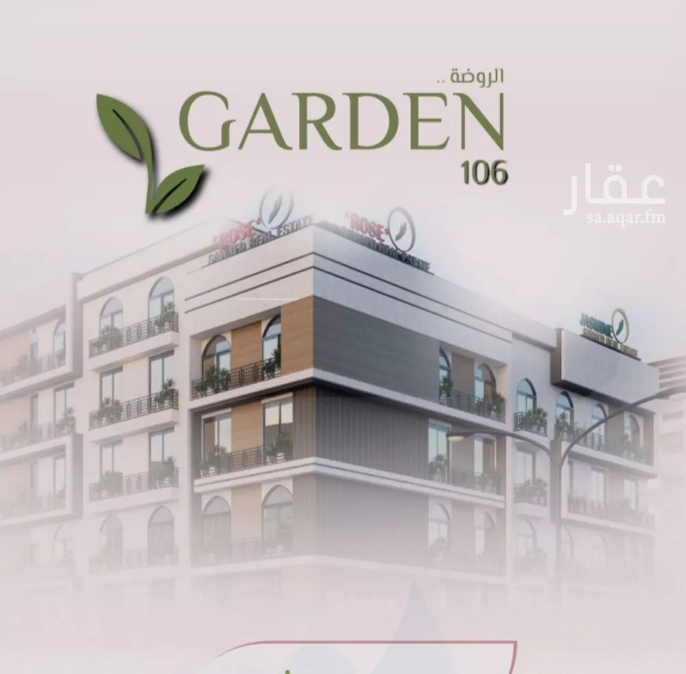 شقة للبيع في شارع محمد اقبال, حي الروضة, مدينة جدة, منطقة مكة المكرمة 1 صورة