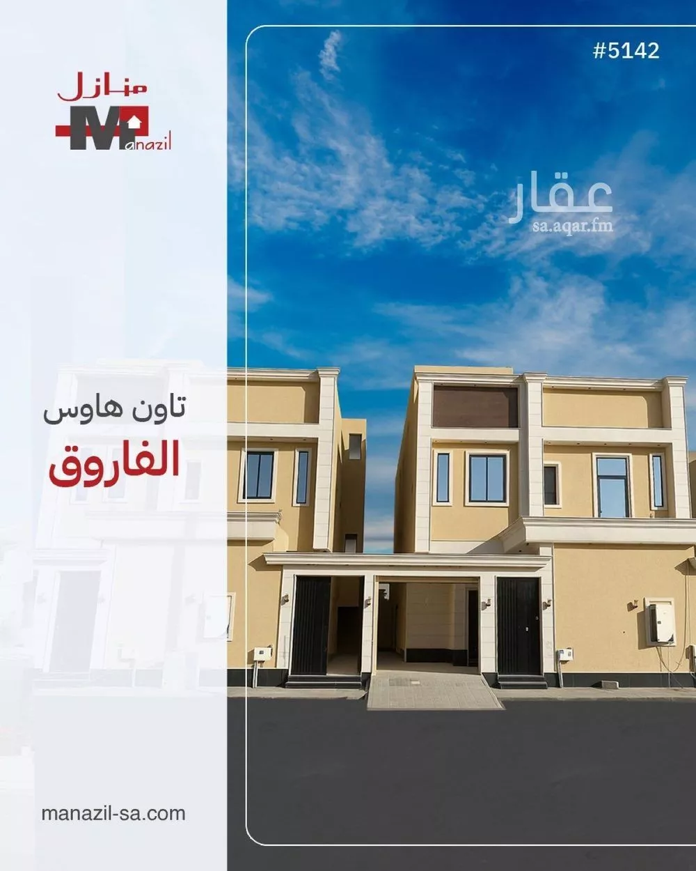 دور للبيع في حي الفاروق, مدينة الرياض, منطقة الرياض 1 صورة