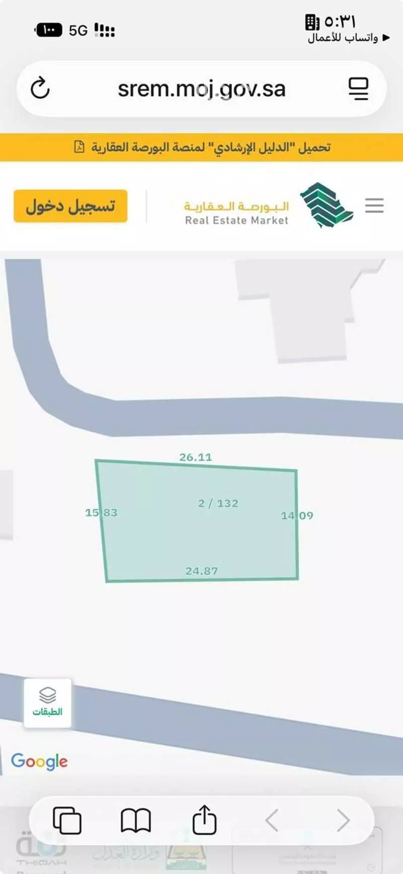 أرض للبيع في شارع الحارث بن النعمان بن رافع, حي السيح, مدينة الزلفي, منطقة الرياض 1 صورة
