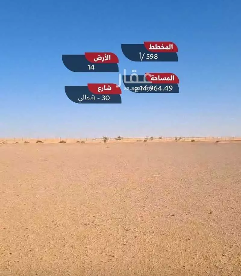 أرض للبيع في حي الكلاء ومزارعها, مدينة الكلاء ومزارعها, منطقة الرياض 1 صورة