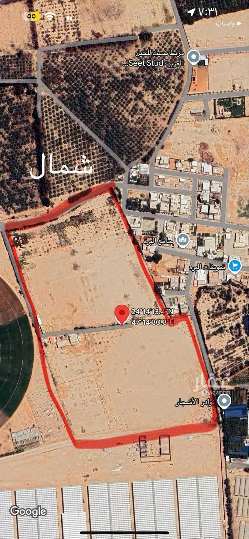 أرض للبيع في حي النخيل, مدينة الخرج, منطقة الرياض 1 صورة