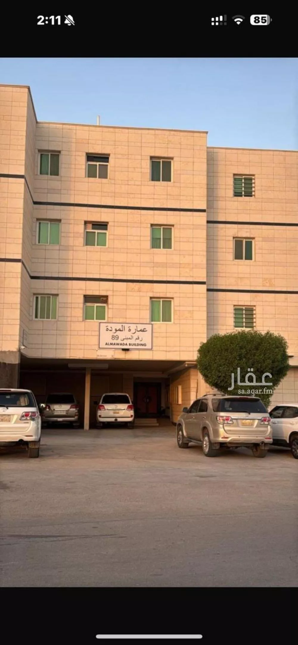 شقة للبيع في شارع ابي سفيان بن حرب, حي النزهة, مدينة الرياض, منطقة الرياض 1 صورة