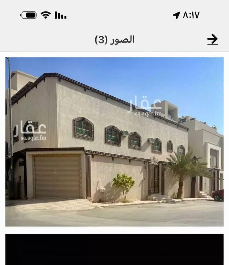 فيلا للبيع في شارع رقم 438, حي الملقا, مدينة الرياض, منطقة الرياض 1 صورة