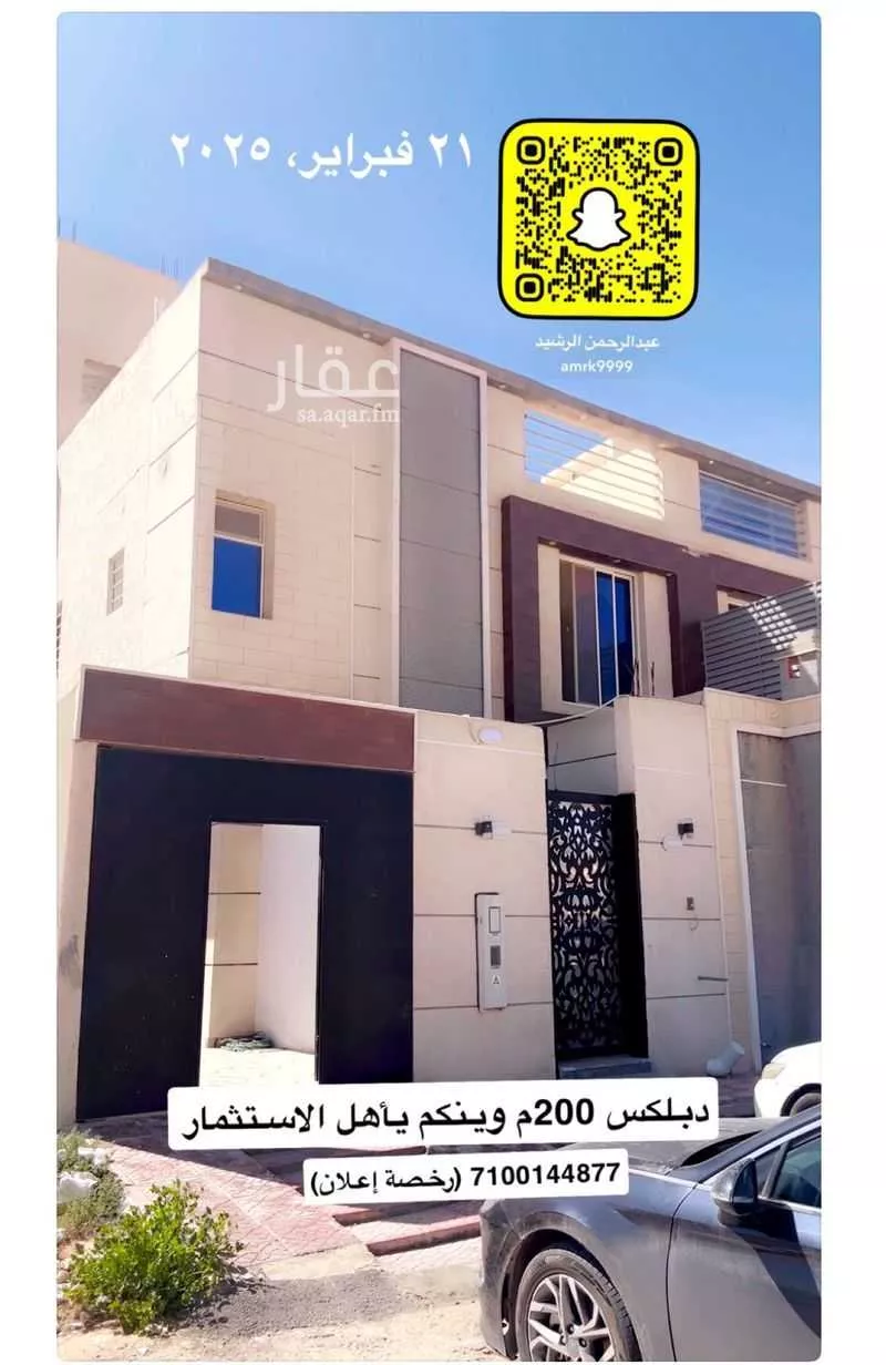فيلا للبيع في شارع رقم 181, حي ظهرة لبن, مدينة الرياض, منطقة الرياض 1 صورة