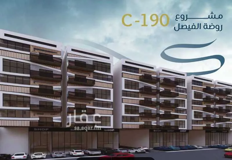 شقة للبيع في شارع الأمير سعود الفيصل, حي الفيصلية, مدينة جدة, منطقة مكة المكرمة 1 صورة