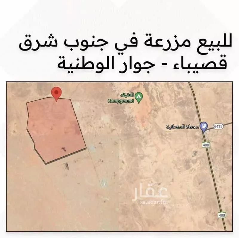 مزرعة للبيع في شارع طريق حايل القديم قصيباء, حي مزارع جنوب قصيباء, مدينة مزارع جنوب قصيباء, منطقة القصيم 1 صورة