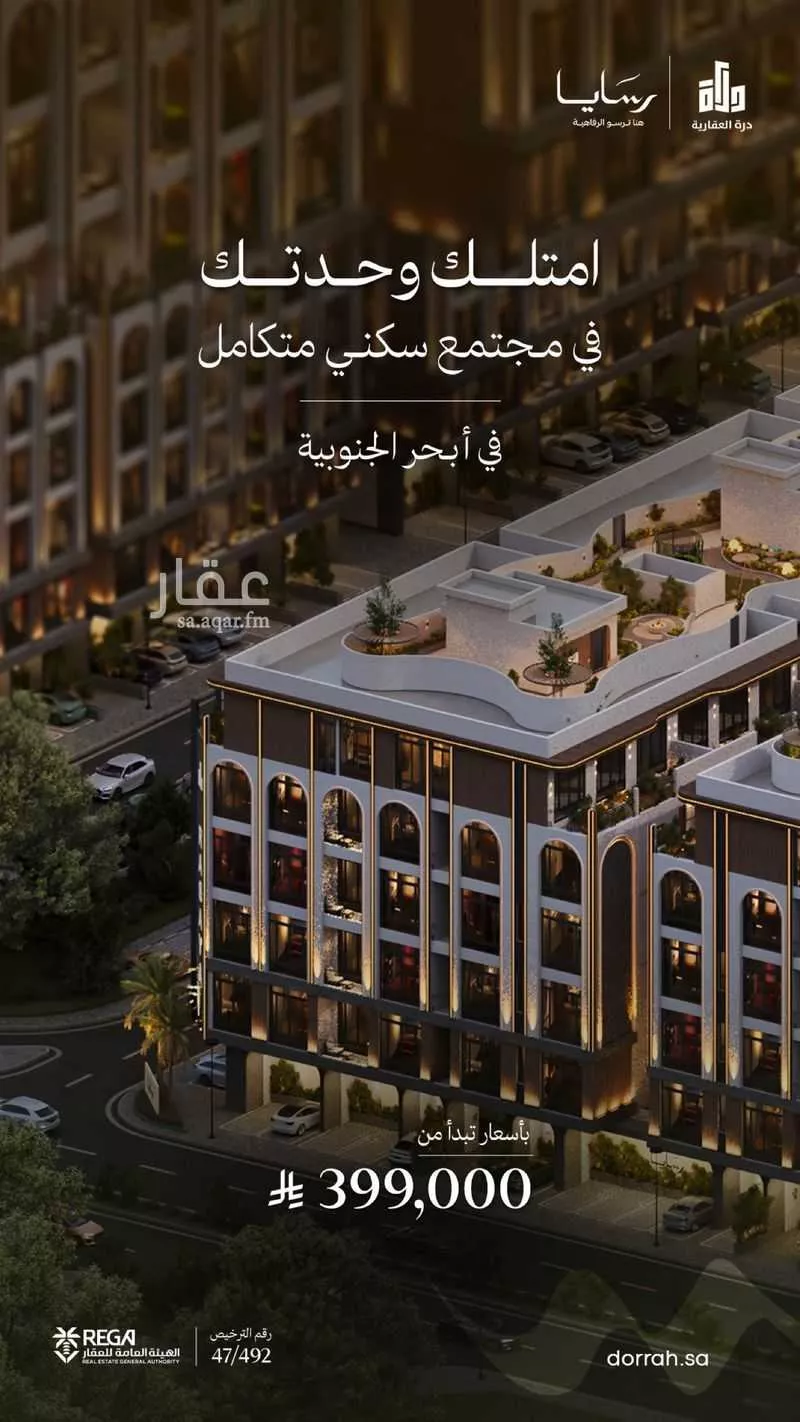 شقة للبيع في شارع رافع الاشجعي, حي أبحر الجنوبية, مدينة جدة, منطقة مكة المكرمة 1 صورة