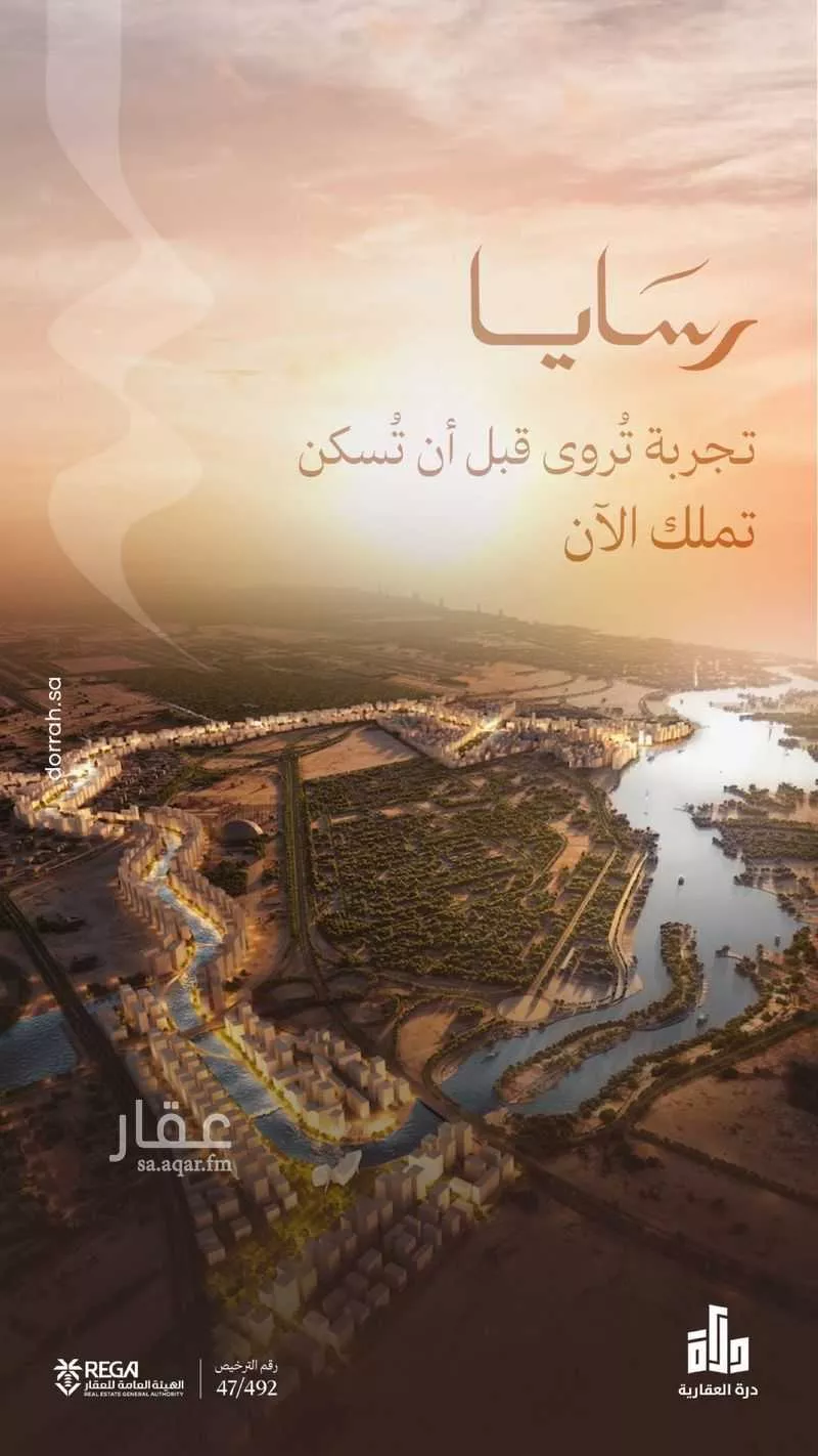 شقة للبيع في شارع رافع الاشجعي, حي أبحر الجنوبية, مدينة جدة, منطقة مكة المكرمة 1 صورة