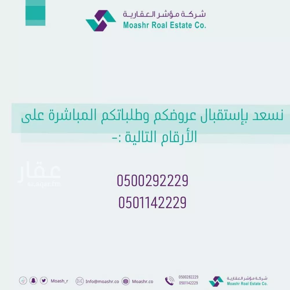 مكتب تجاري للإيجار في شارع ابي بكر الصديق الفرعي, حي الياسمين, مدينة الرياض, منطقة الرياض 1 صورة