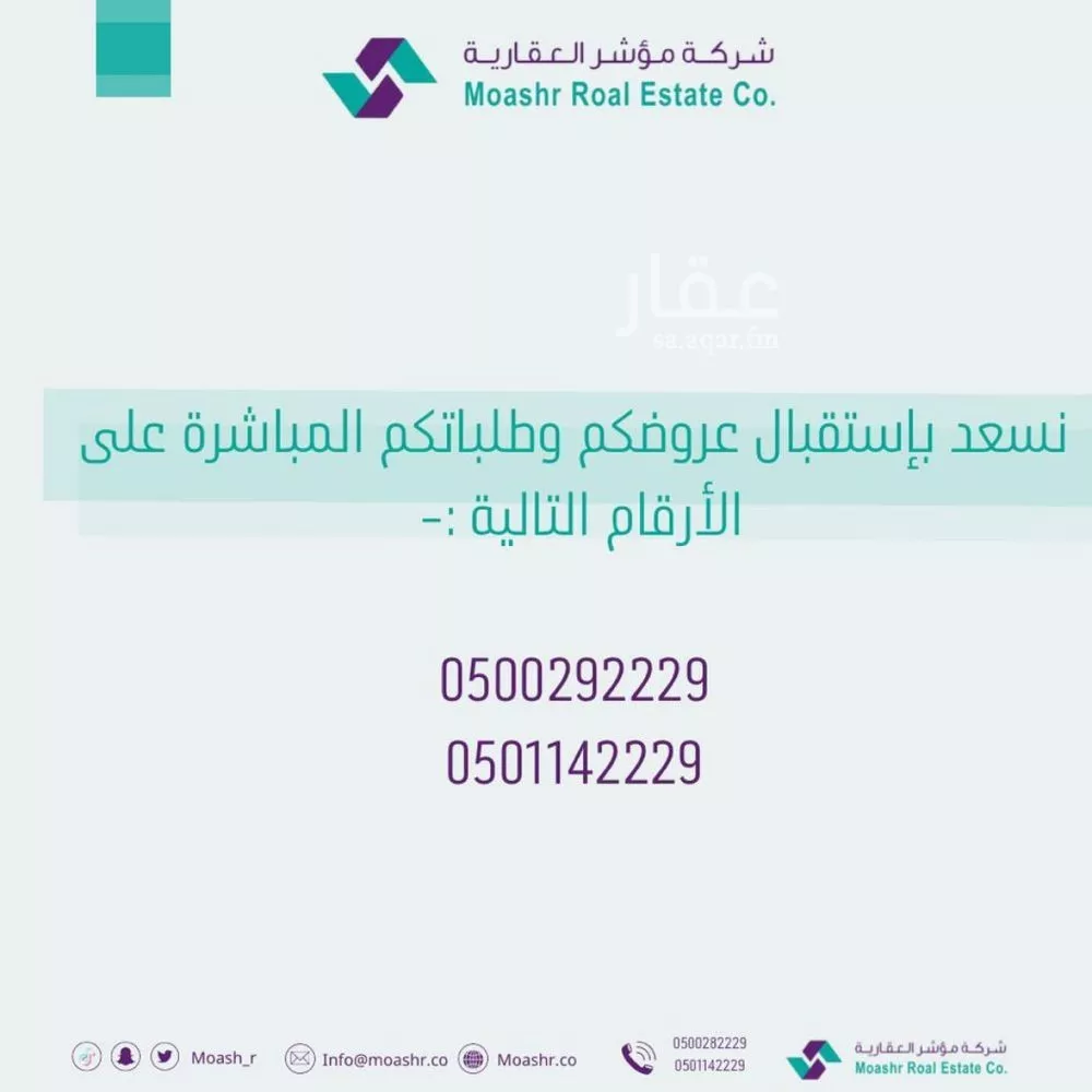 مكتب تجاري للإيجار في شارع ابي بكر الصديق الفرعي, حي الياسمين, مدينة الرياض, منطقة الرياض 1 صورة