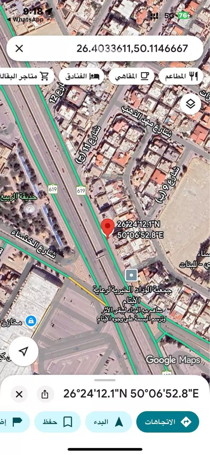 أرض للبيع في شارع طريق الامير محمد بن فهد, حي عبدالله فؤاد, مدينة الدمام, المنطقة الشرقية 1 صورة