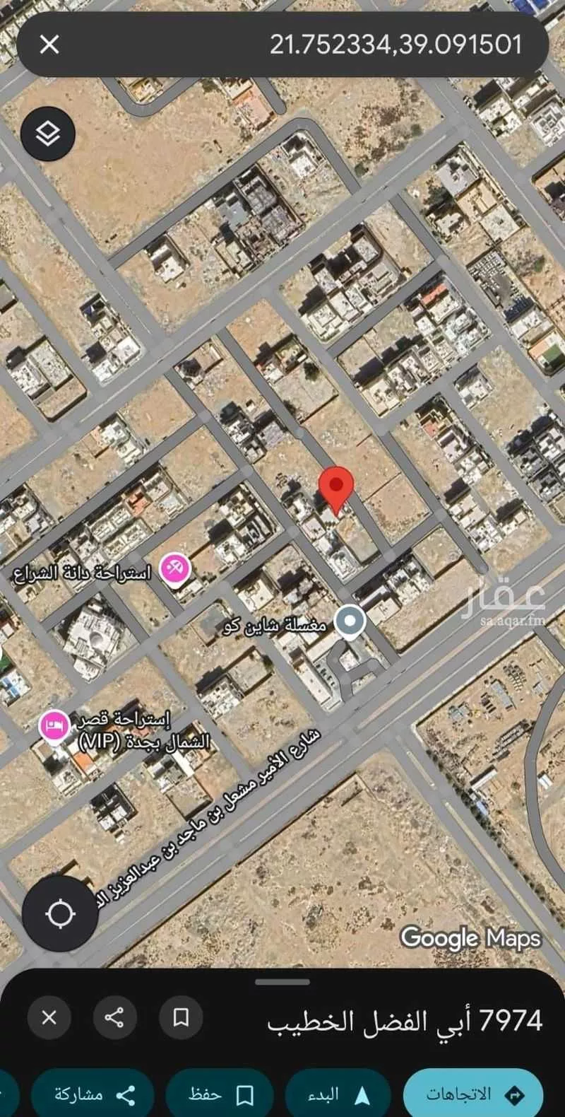 شقة للإيجار في شارع أبي الفضل الخطيب, حي الشراع, مدينة جدة, منطقة مكة المكرمة 1 صورة