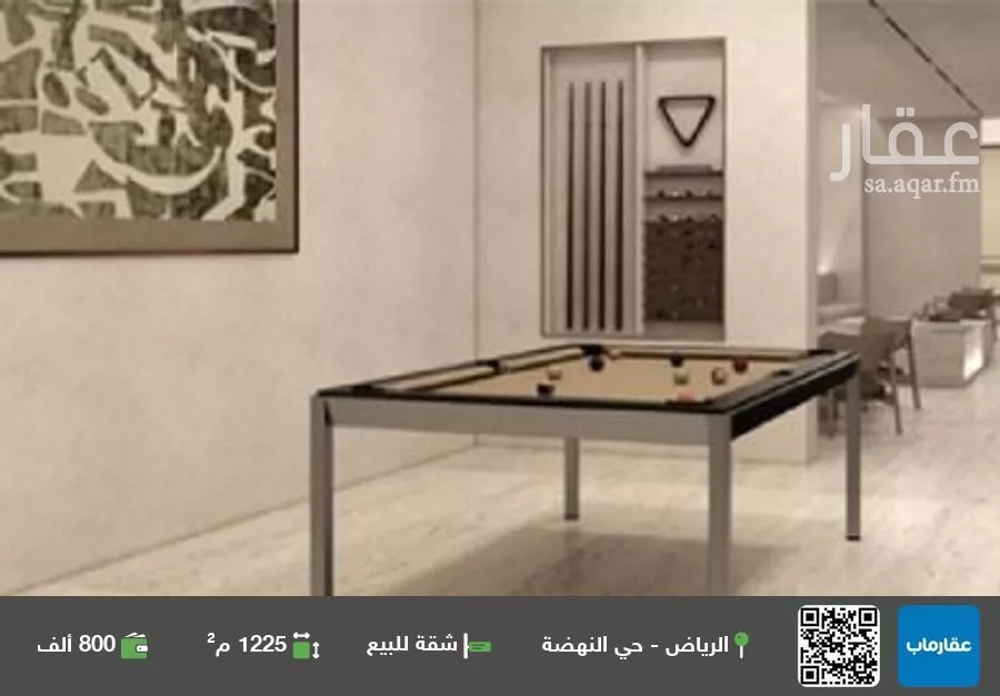 شقة للبيع في شارع الأوراق, حي النهضة, مدينة الرياض, منطقة الرياض 1 صورة