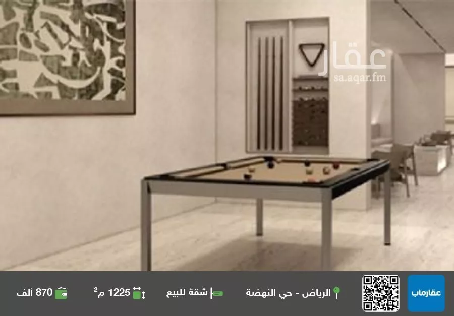 شقة للبيع في شارع الأوراق, حي النهضة, مدينة الرياض, منطقة الرياض 1 صورة