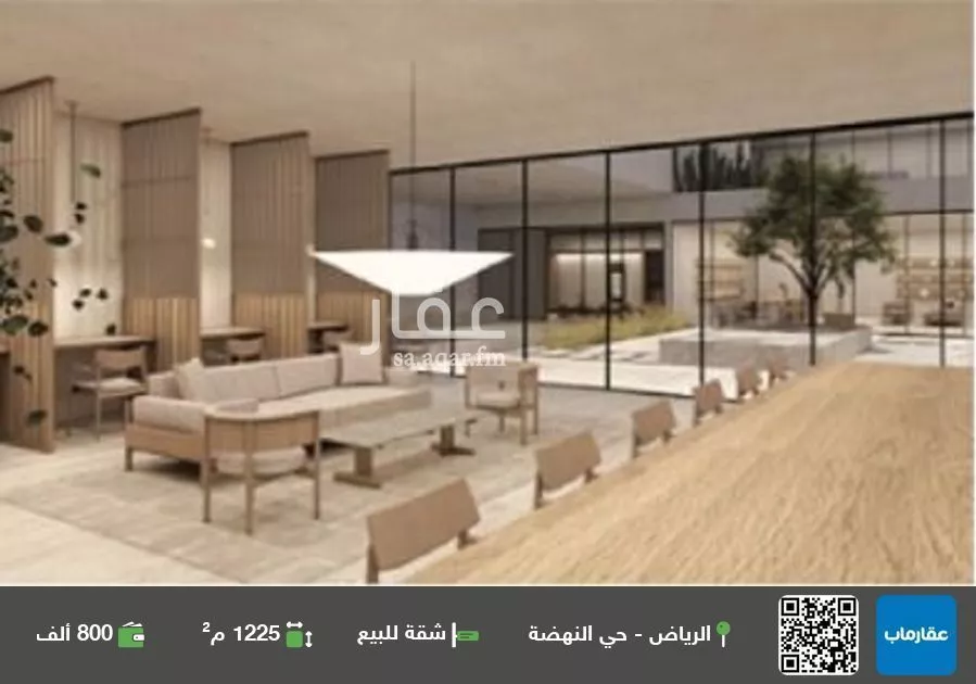 شقة للبيع في شارع الأوراق, حي النهضة, مدينة الرياض, منطقة الرياض 1 صورة