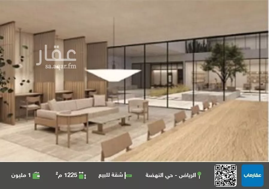 شقة للبيع في شارع الأوراق, حي النهضة, مدينة الرياض, منطقة الرياض 1 صورة