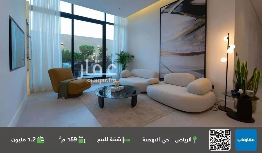 شقة للبيع في شارع البريد, حي النهضة, مدينة الرياض, منطقة الرياض 1 صورة