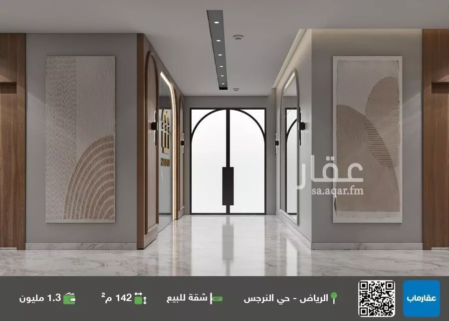 شقة للبيع في شارع علقمة بن وائل, حي النرجس, مدينة الرياض, منطقة الرياض 1 صورة