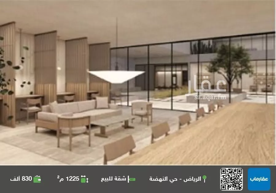 شقة للبيع في شارع الأوراق, حي النهضة, مدينة الرياض, منطقة الرياض 1 صورة