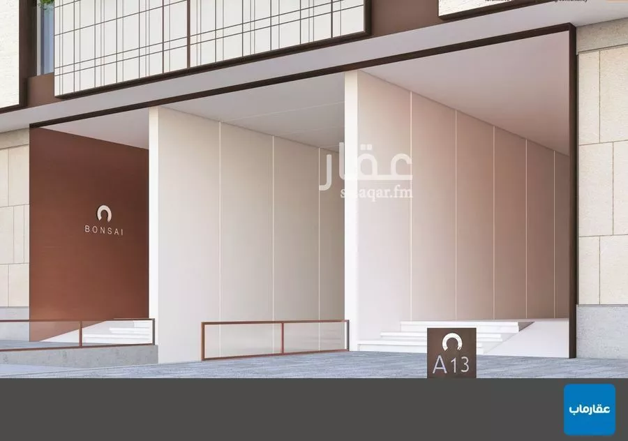 شقة للبيع في شارع الأوراق, حي النهضة, مدينة الرياض, منطقة الرياض 1 صورة