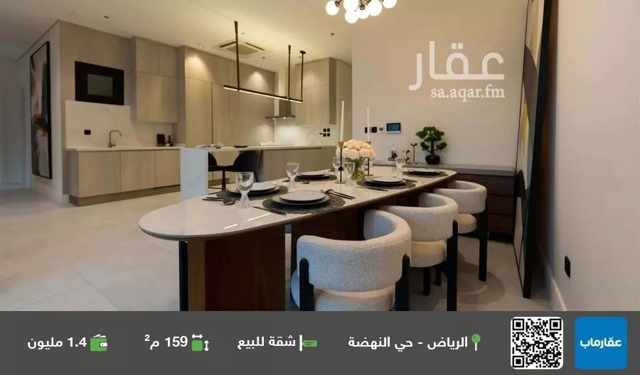 شقة للبيع في شارع البريد, حي النهضة, مدينة الرياض, منطقة الرياض 1 صورة