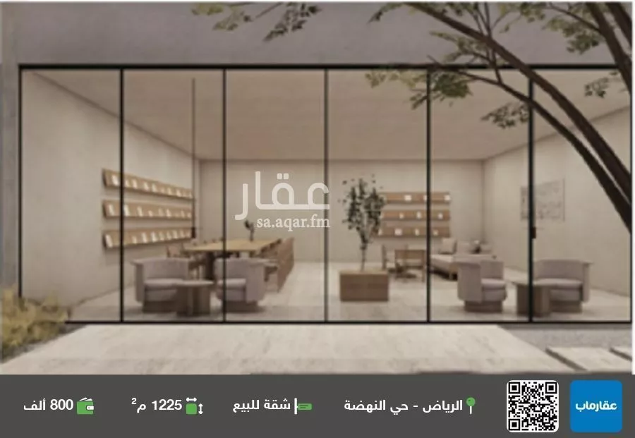 شقة للبيع في شارع الأوراق, حي النهضة, مدينة الرياض, منطقة الرياض 1 صورة