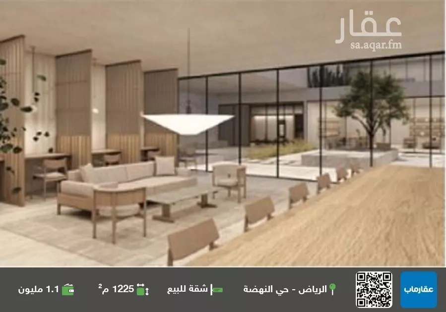 شقة للبيع في شارع الأوراق, حي النهضة, مدينة الرياض, منطقة الرياض 1 صورة