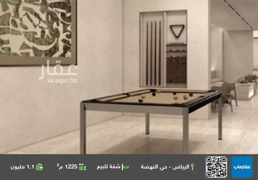 شقة للبيع في شارع الأوراق, حي النهضة, مدينة الرياض, منطقة الرياض 1 صورة