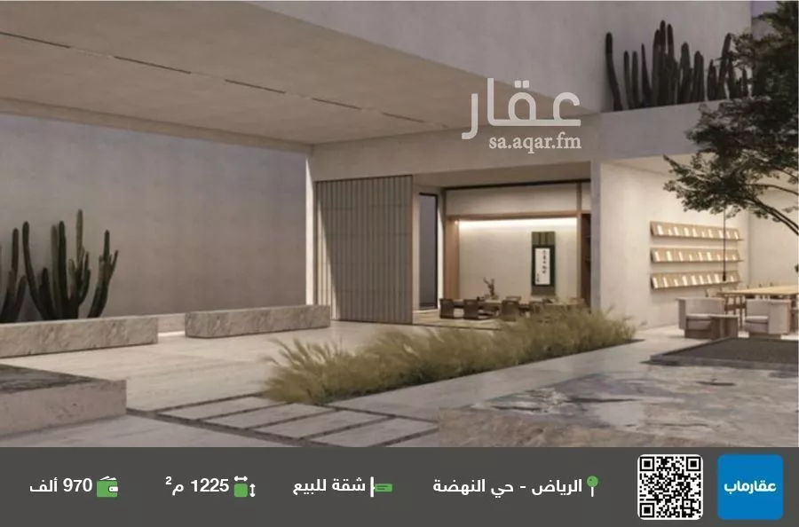 شقة للبيع في شارع الأوراق, حي النهضة, مدينة الرياض, منطقة الرياض 1 صورة