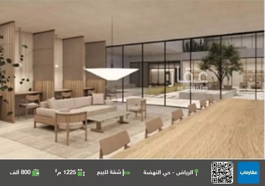 شقة للبيع في شارع الأوراق, حي النهضة, مدينة الرياض, منطقة الرياض 1 صورة