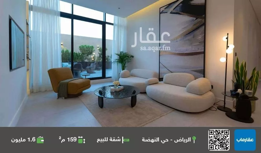 شقة للبيع في شارع البريد, حي النهضة, مدينة الرياض, منطقة الرياض 1 صورة