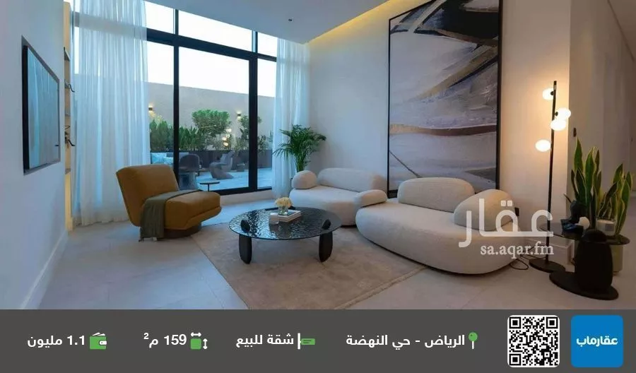 شقة للبيع في شارع البريد, حي النهضة, مدينة الرياض, منطقة الرياض 1 صورة