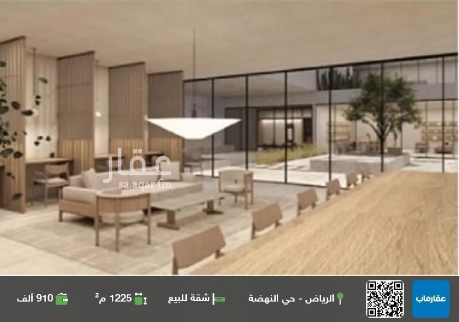 شقة للبيع في شارع الأوراق, حي النهضة, مدينة الرياض, منطقة الرياض 1 صورة